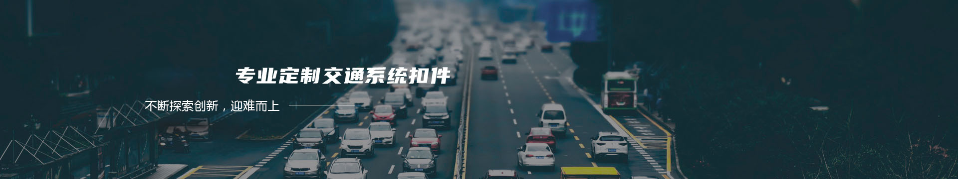 厦门鲁班环境艺术工程有限公司banner