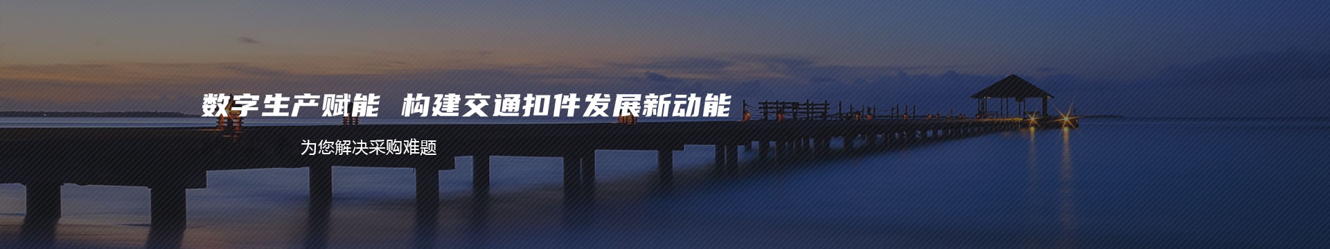 厦门鲁班环境艺术工程有限公司banner