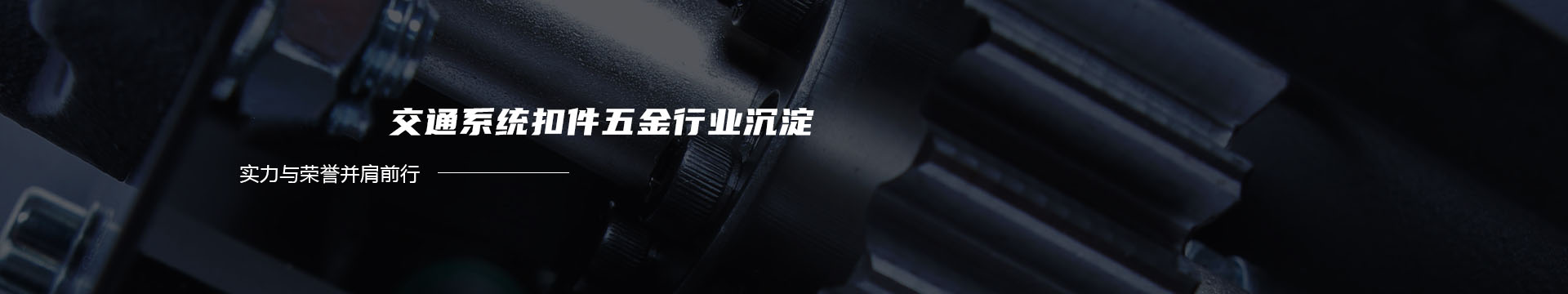 厦门鲁班环境艺术工程有限公司banner